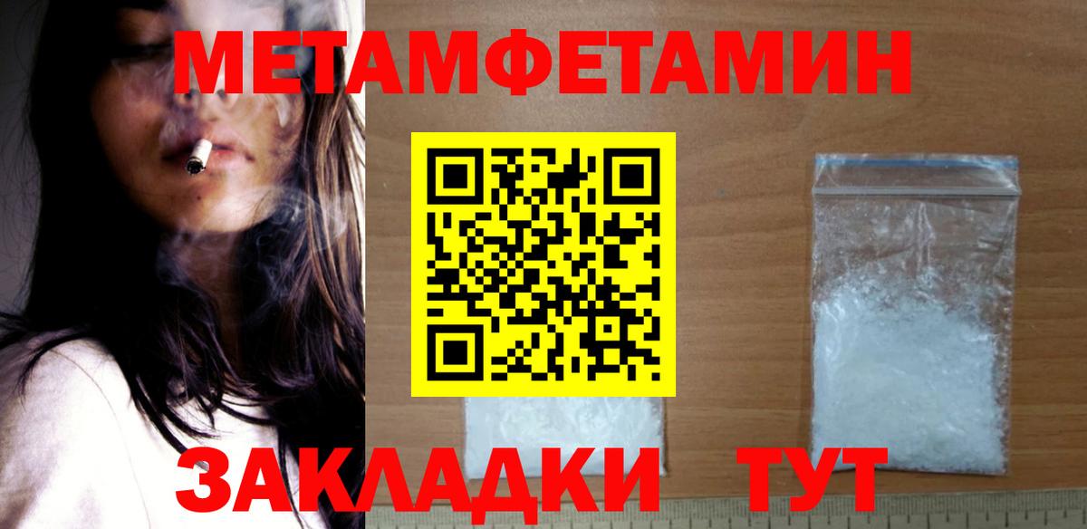 Amphetamine  Амфетамин  Донецк  Вход с VPN  Amphetamine 98% 