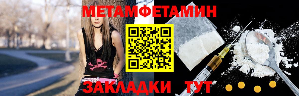 АМФ Premium Донецк