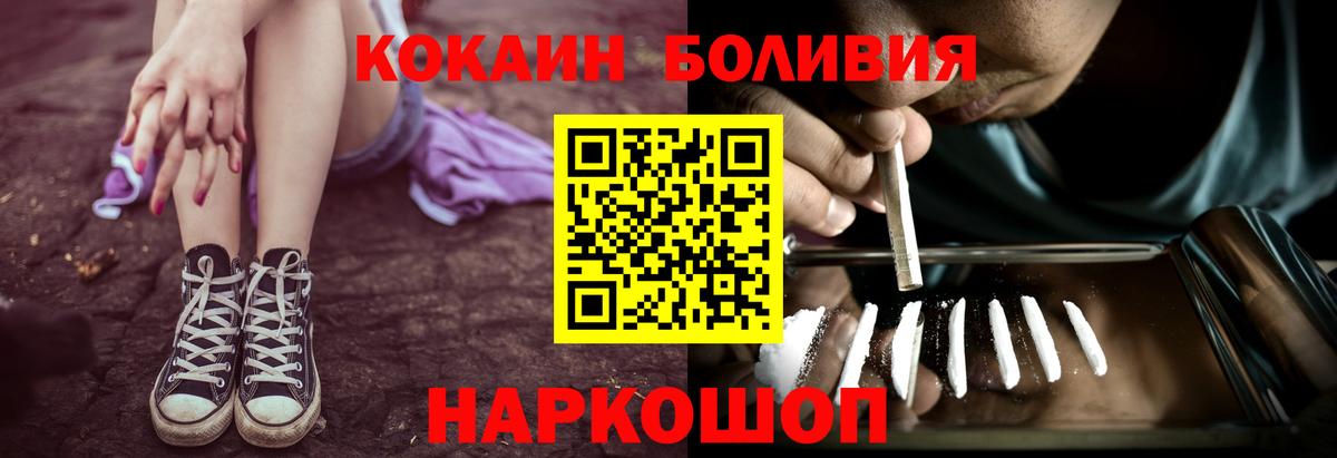 COCAIN 98% Донецк