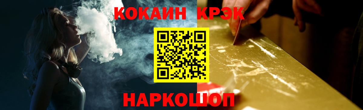 где найти наркотики  COCAIN 98%  Вход с VPN  Донецк  COCAIN Перу 