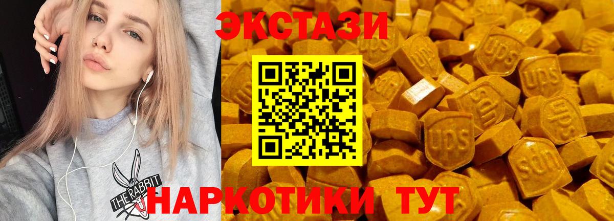 Донецк  Экстази ешки  Ecstasy  ЭКСТАЗИ Punisher  Вход с VPN 