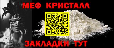 сатива Бугуруслан