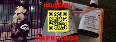 кокаин Бузулук