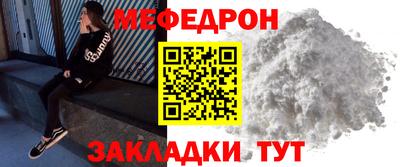 COCAINE Будённовск