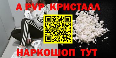 кокаин Бузулук