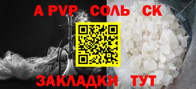COCAINE Будённовск