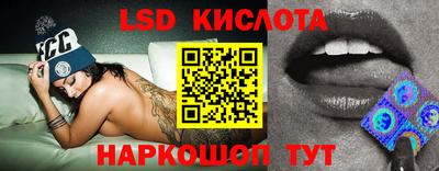 сатива Бугуруслан