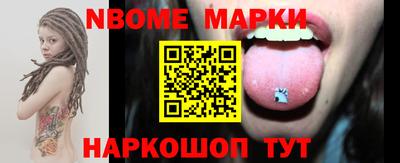 кокаин Бузулук