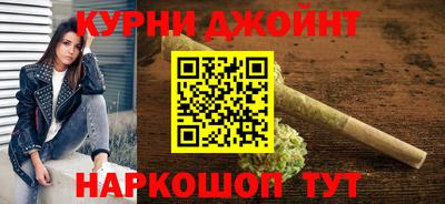 кокаин Бузулук