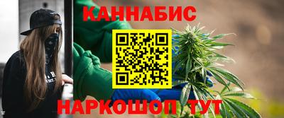 сатива Бугуруслан