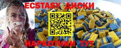 кокаин Бузулук