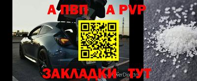 COCAINE Будённовск