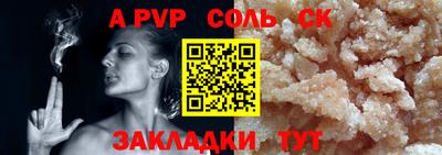 COCAINE Будённовск