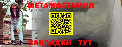 сатива Бугуруслан