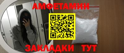 сатива Бугуруслан