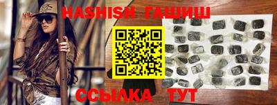 кокаин Бузулук