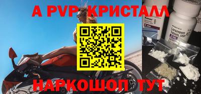 COCAINE Будённовск