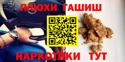 COCAINE Будённовск