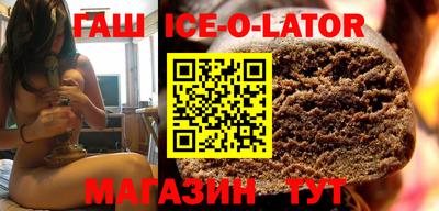 сатива Бугуруслан
