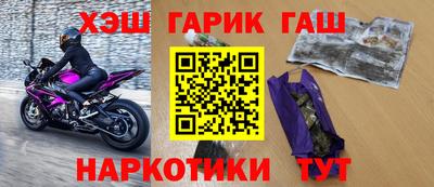 кокаин Бузулук