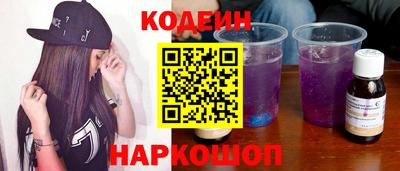 COCAINE Будённовск
