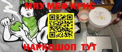 COCAINE Будённовск