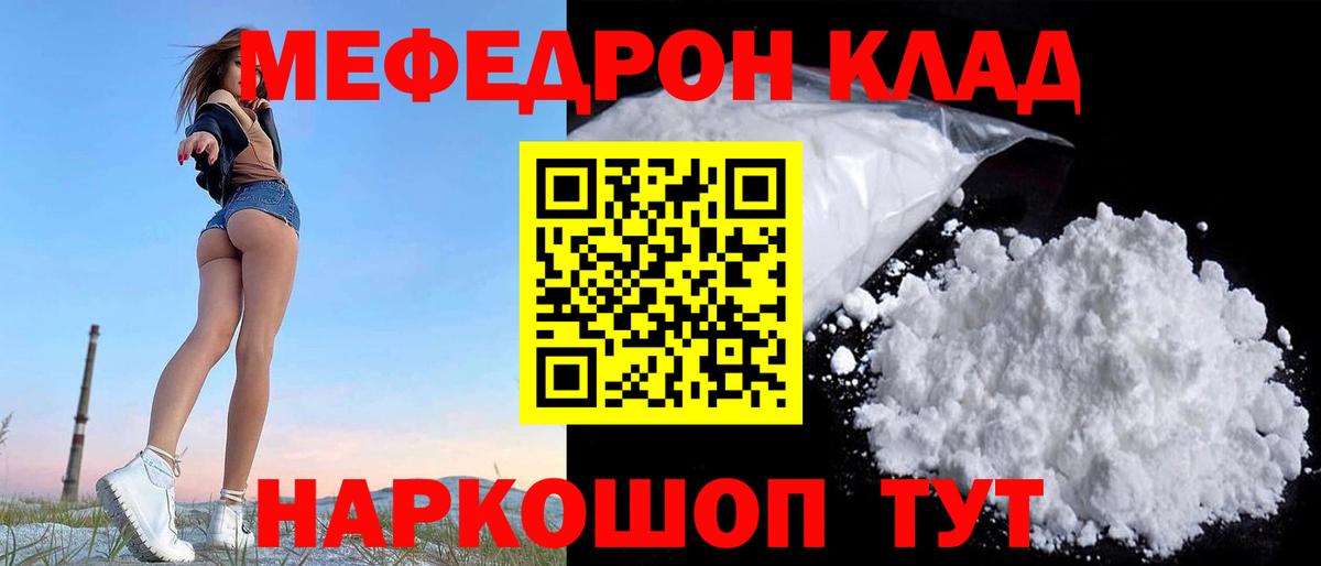 МЕФ 4 MMC  МЕФ  Донецк  Вход с VPN 