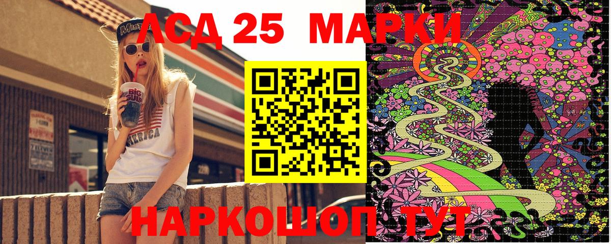 Донецк  где купить наркоту  Вход с VPN  Марки NBOMe 1,5мг 