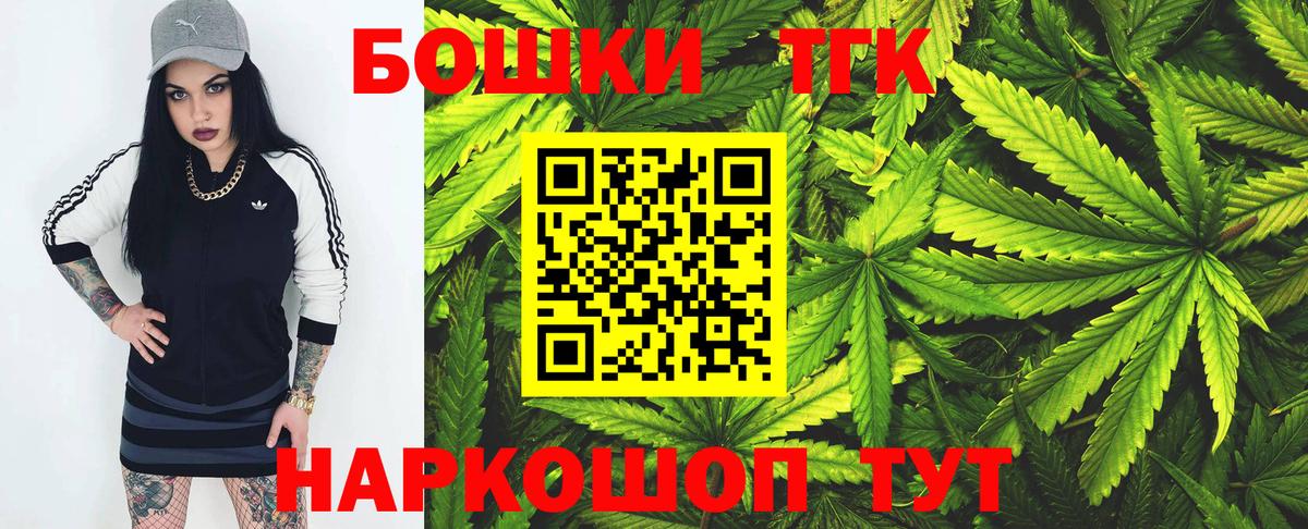 Бошки Шишки OG Kush  Бошки Шишки MAZAR  Донецк  Вход с VPN  Марихуана AK-47  Марихуана OG Kush 